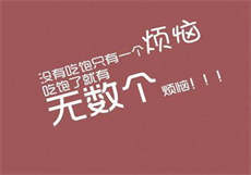 私密空间是什么骗局
