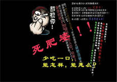 私密派app骗局
